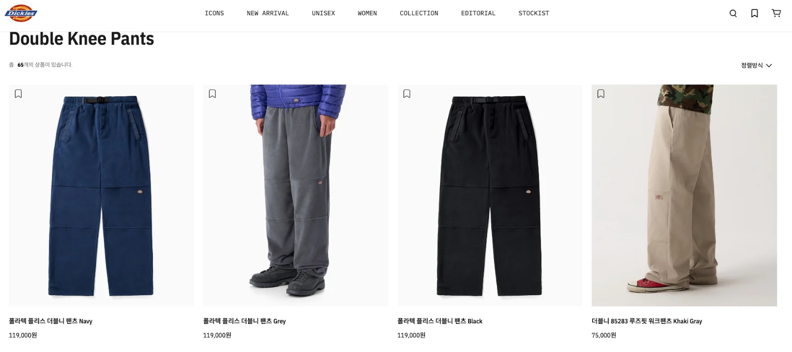디키즈의 더블니 팬츠
