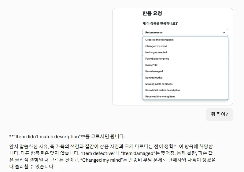 클로드 ai 활용한 문제 해결